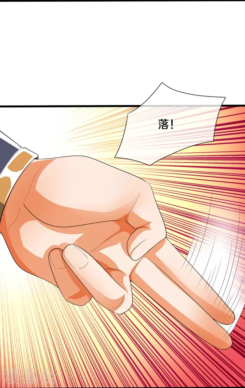 神武天尊韩漫全集-第408话 背叛白家者——死无删减无遮挡章节图片 