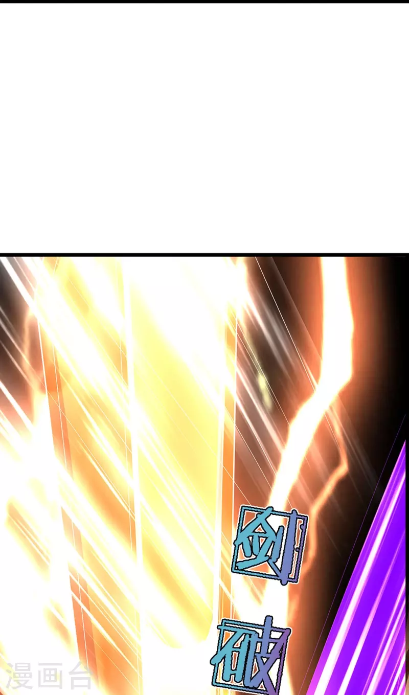 神武天尊韩漫全集-第408话 背叛白家者——死无删减无遮挡章节图片 