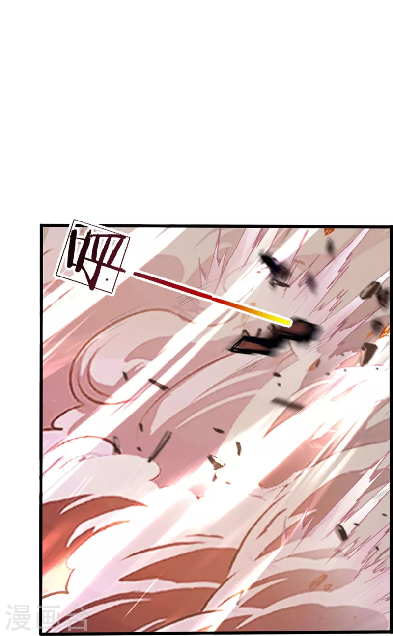 神武天尊韩漫全集-第408话 背叛白家者——死无删减无遮挡章节图片 