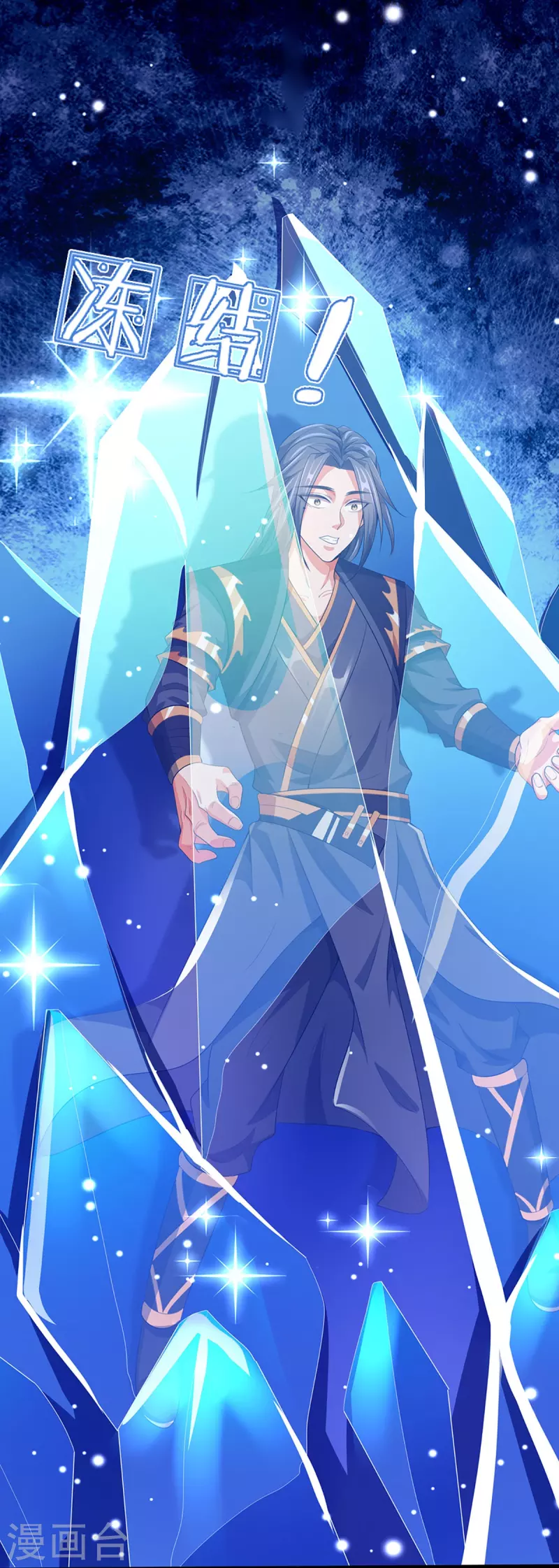 神武天尊韩漫全集-第408话 背叛白家者——死无删减无遮挡章节图片 