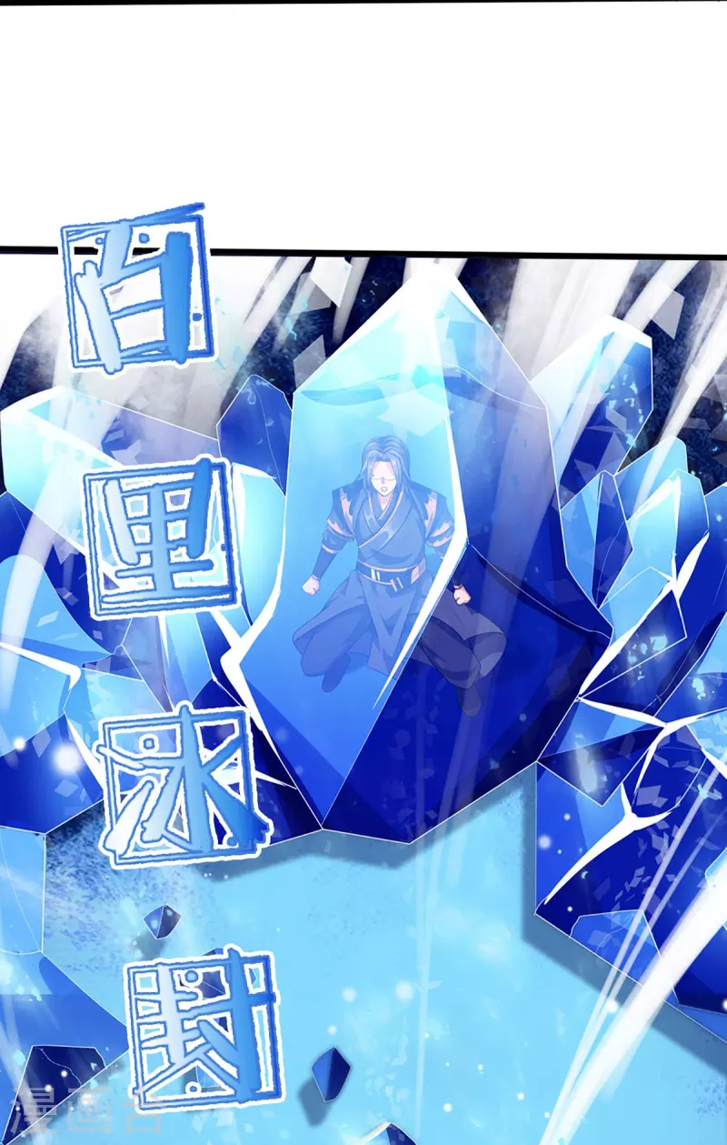 神武天尊韩漫全集-第408话 背叛白家者——死无删减无遮挡章节图片 
