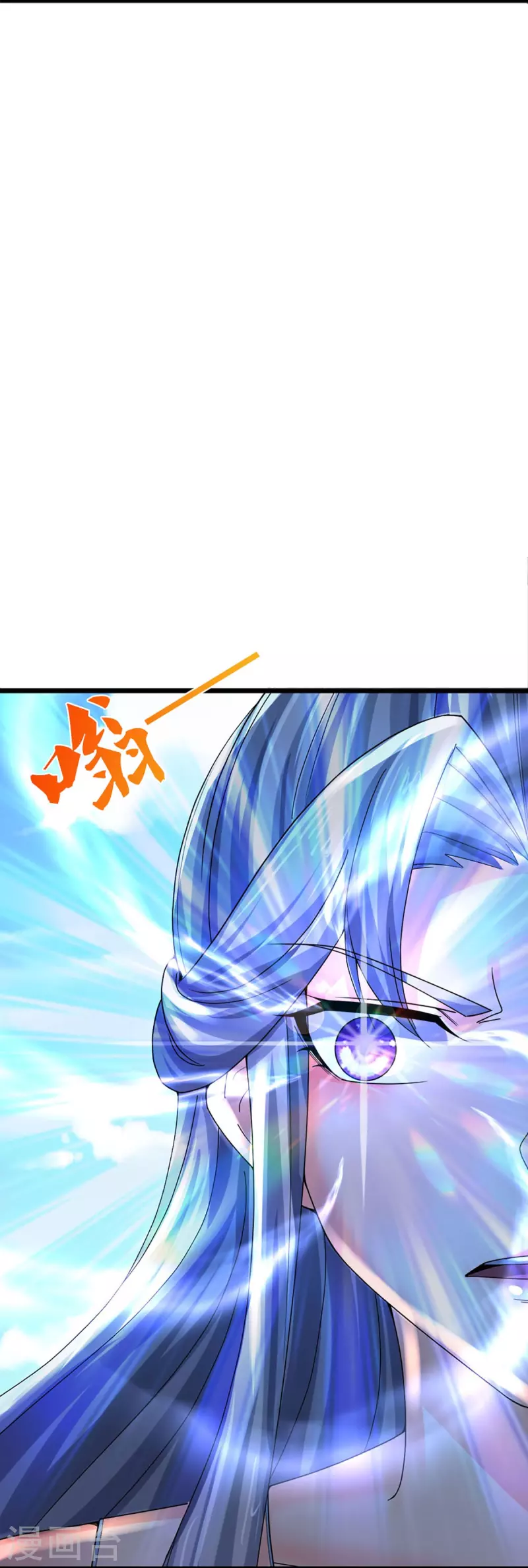 神武天尊韩漫全集-第408话 背叛白家者——死无删减无遮挡章节图片 