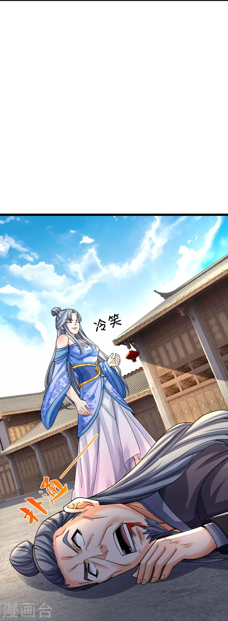 神武天尊韩漫全集-第408话 背叛白家者——死无删减无遮挡章节图片 