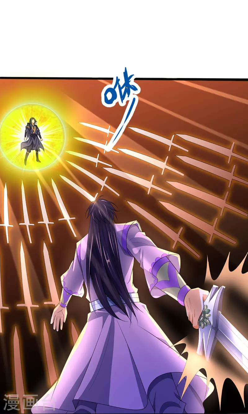神武天尊韩漫全集-第409话 苦战无删减无遮挡章节图片 