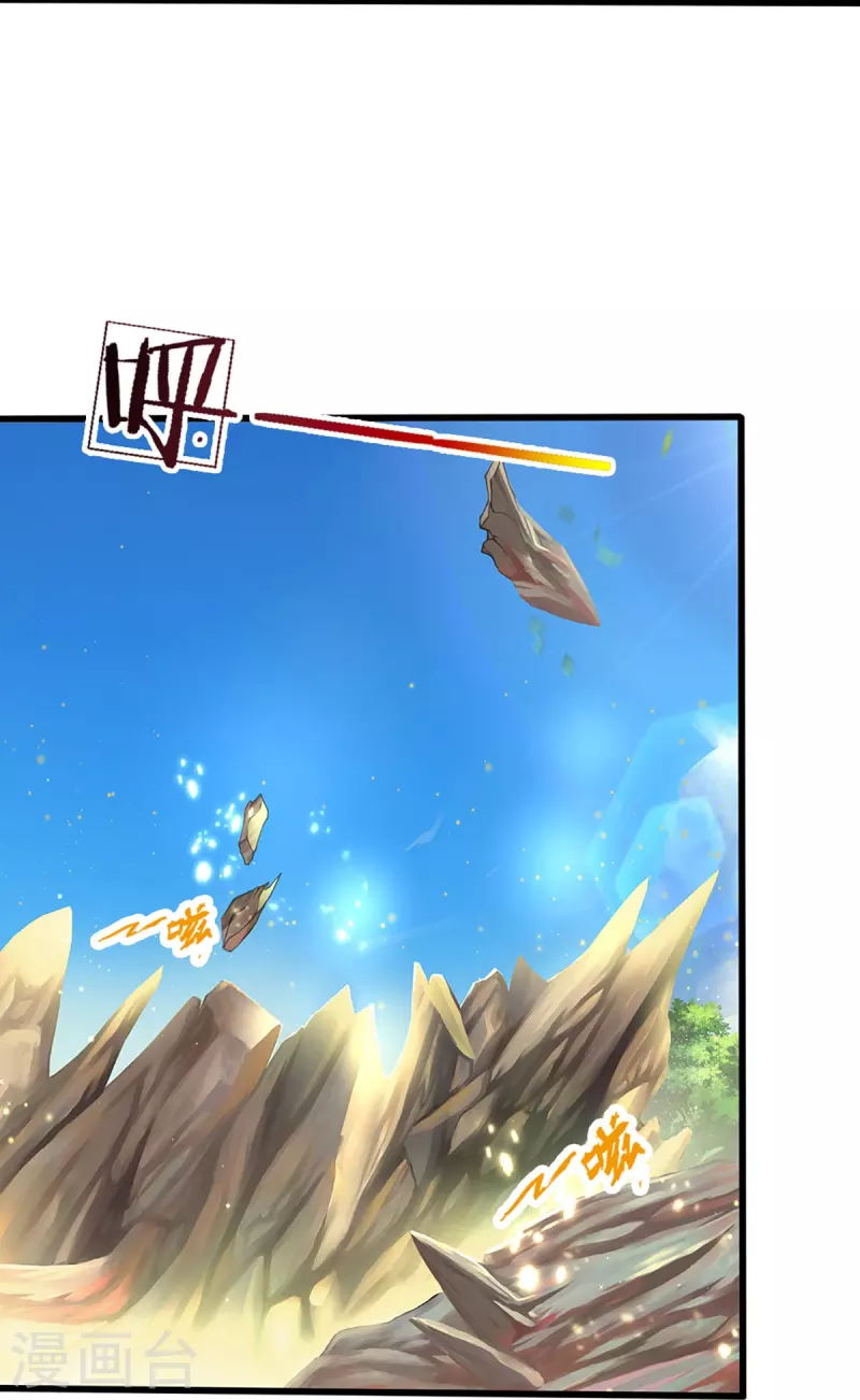 神武天尊韩漫全集-第409话 苦战无删减无遮挡章节图片 