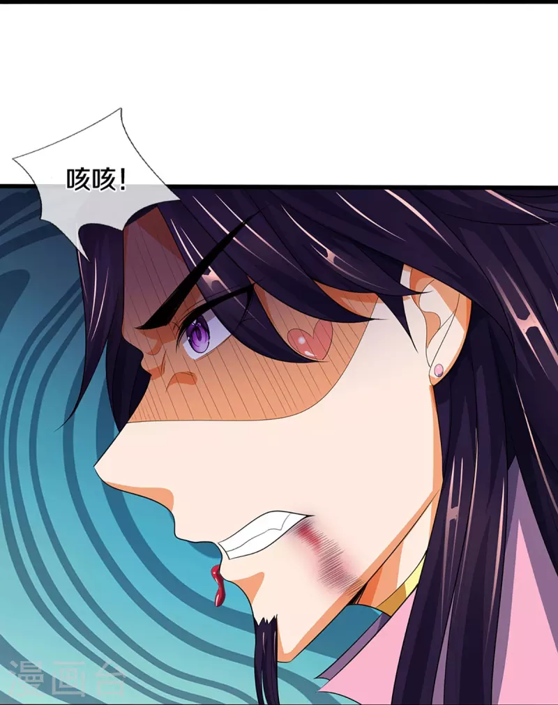 神武天尊韩漫全集-第409话 苦战无删减无遮挡章节图片 