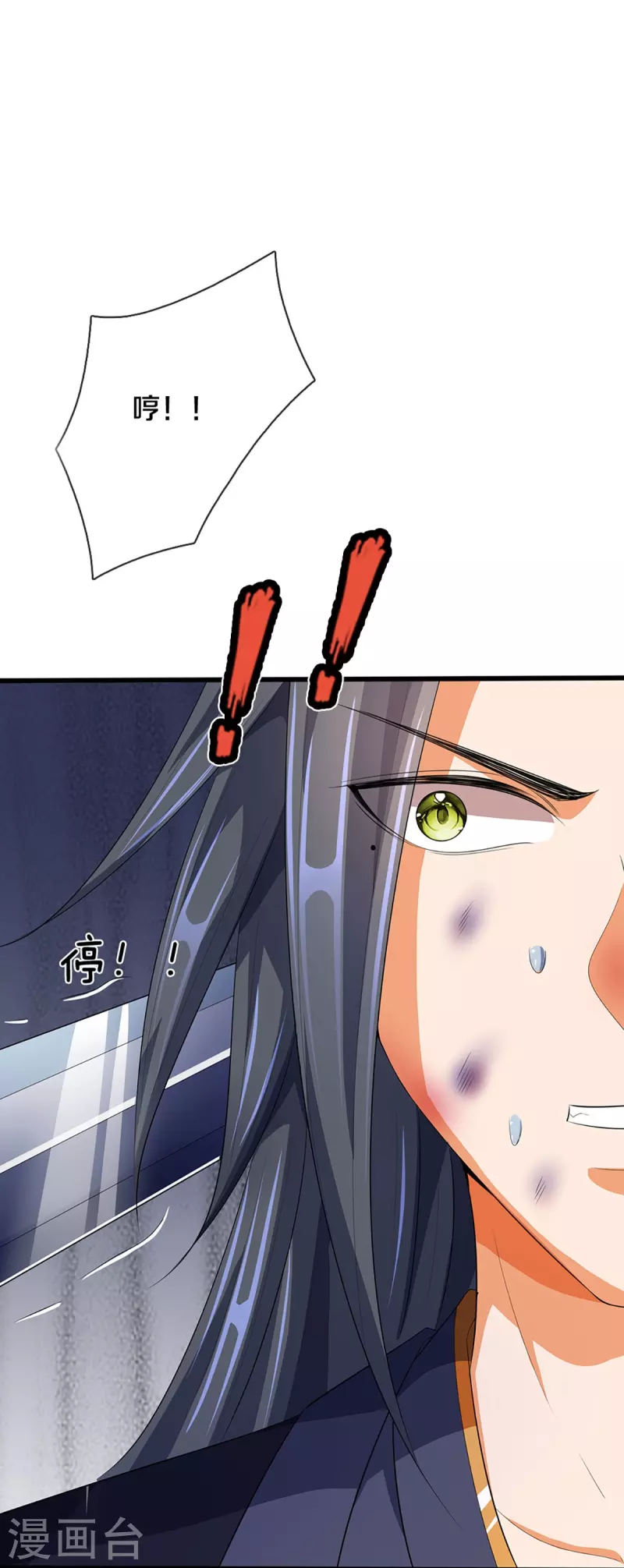 神武天尊韩漫全集-第409话 苦战无删减无遮挡章节图片 