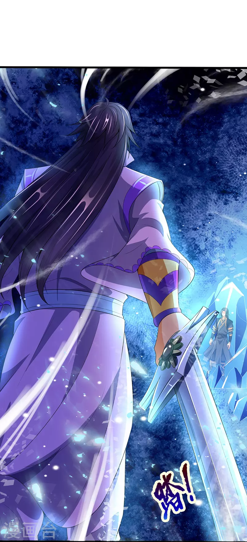 神武天尊韩漫全集-第409话 苦战无删减无遮挡章节图片 