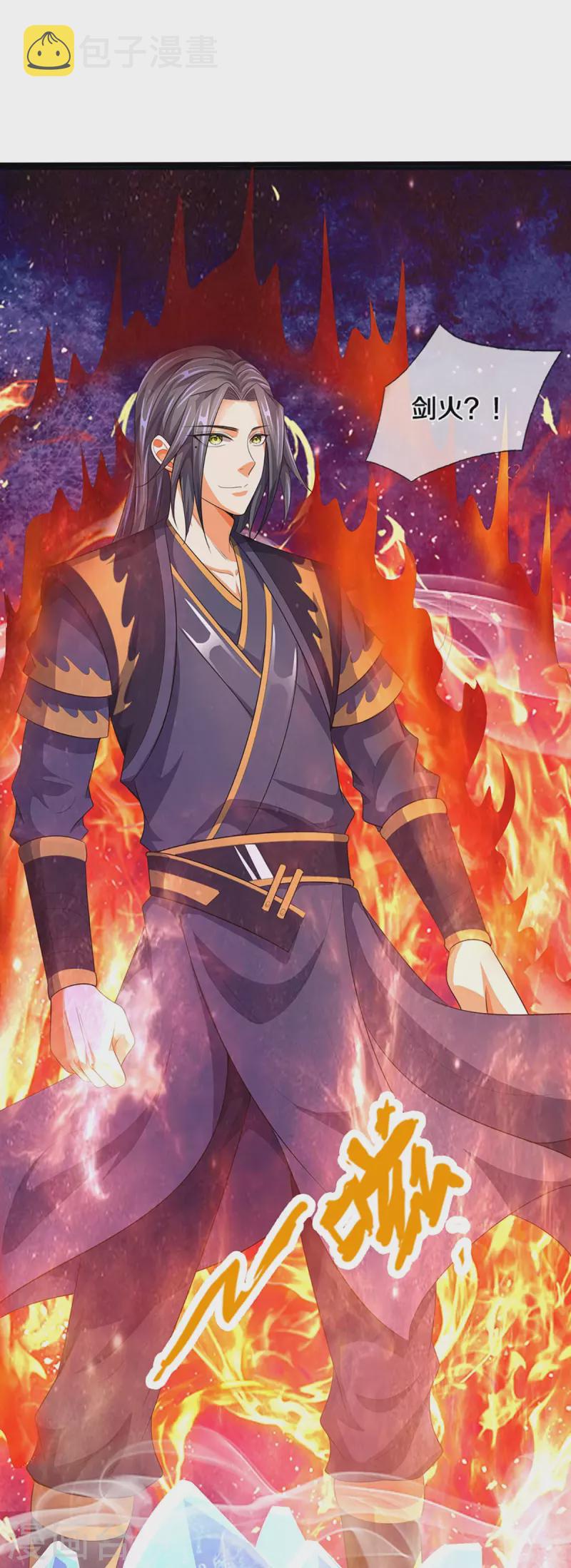 神武天尊韩漫全集-第409话 苦战无删减无遮挡章节图片 