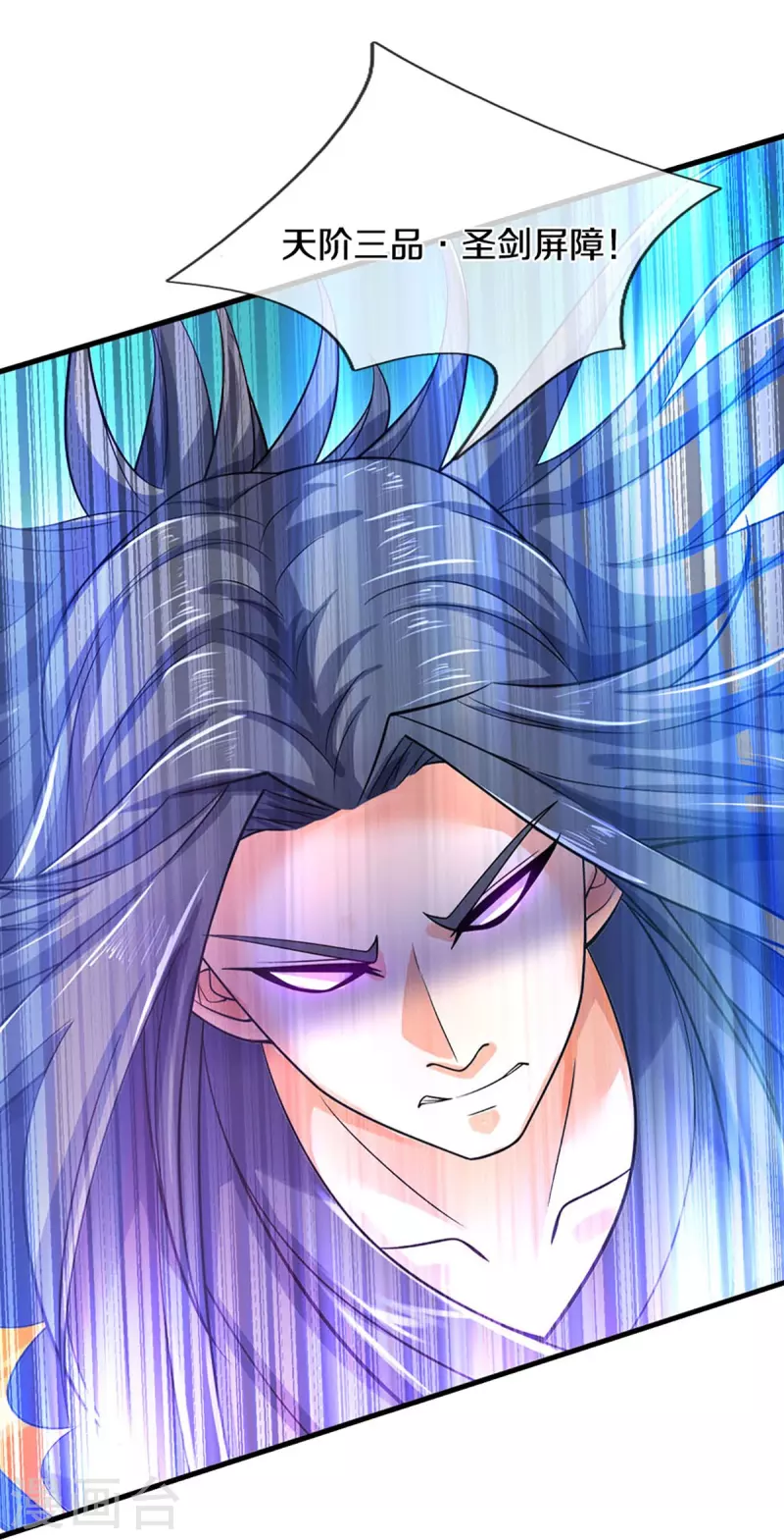 神武天尊韩漫全集-第411话 突袭无删减无遮挡章节图片 