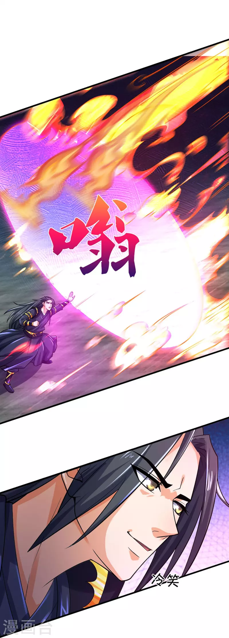 神武天尊韩漫全集-第411话 突袭无删减无遮挡章节图片 