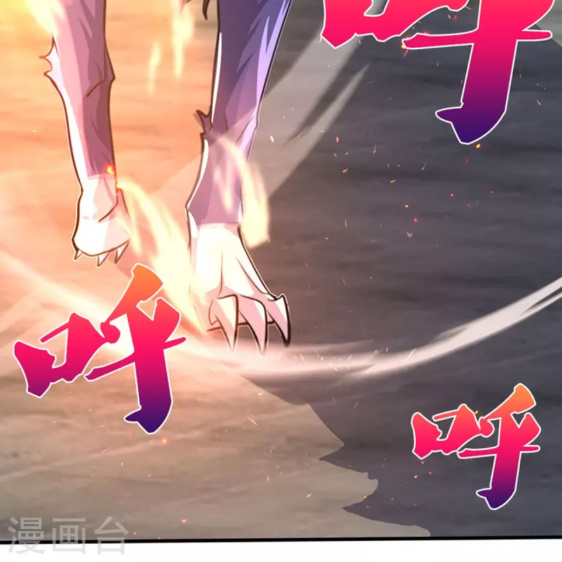 神武天尊韩漫全集-第411话 突袭无删减无遮挡章节图片 