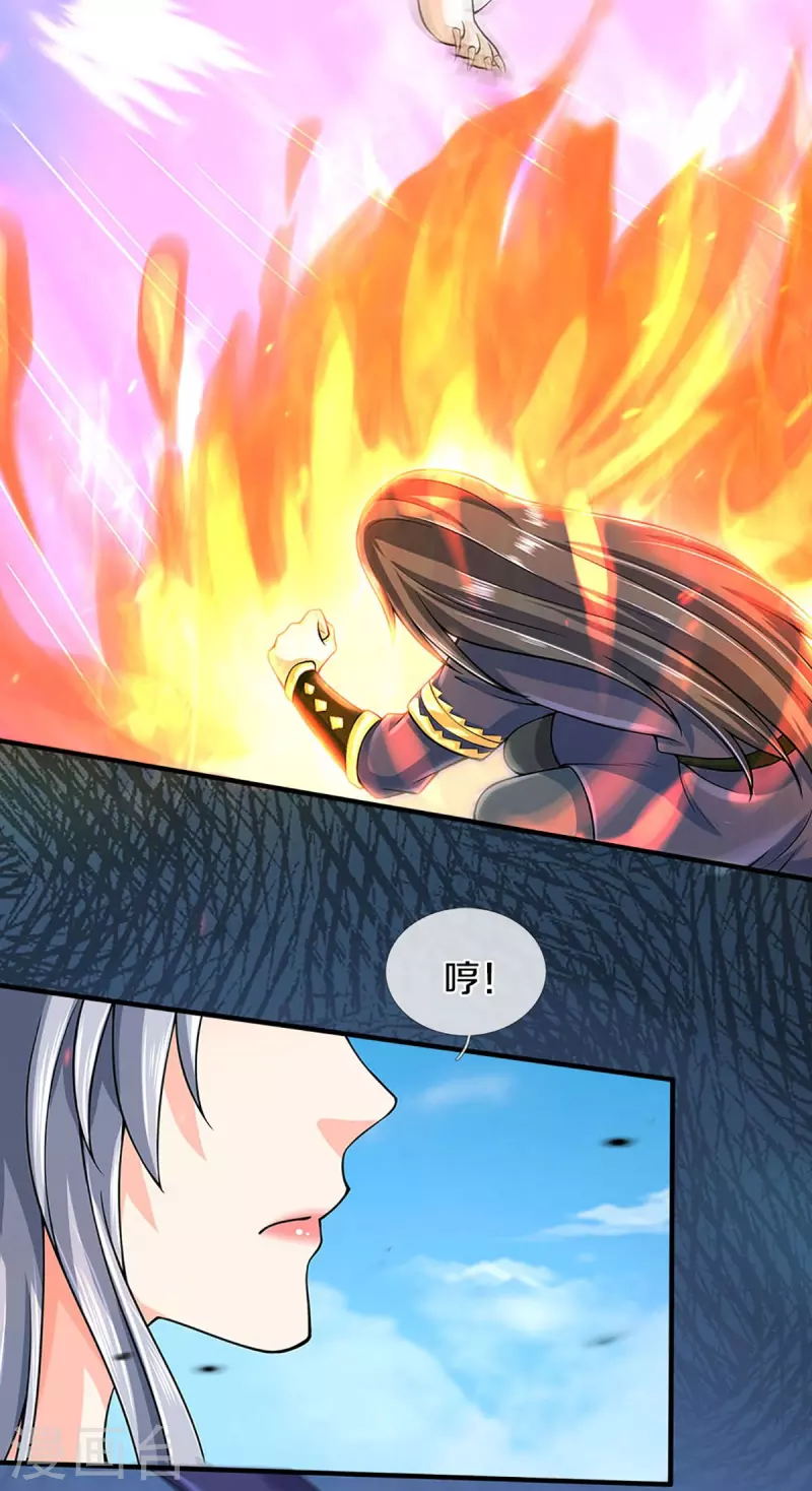 神武天尊韩漫全集-第411话 突袭无删减无遮挡章节图片 