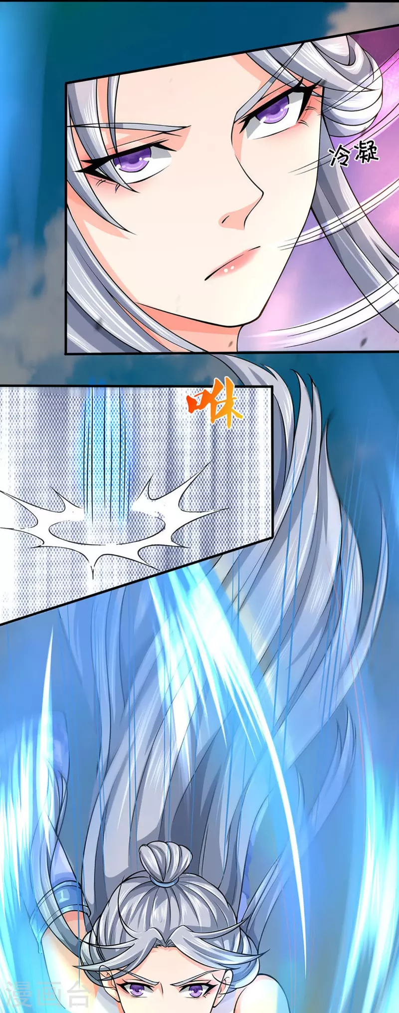 神武天尊韩漫全集-第411话 突袭无删减无遮挡章节图片 