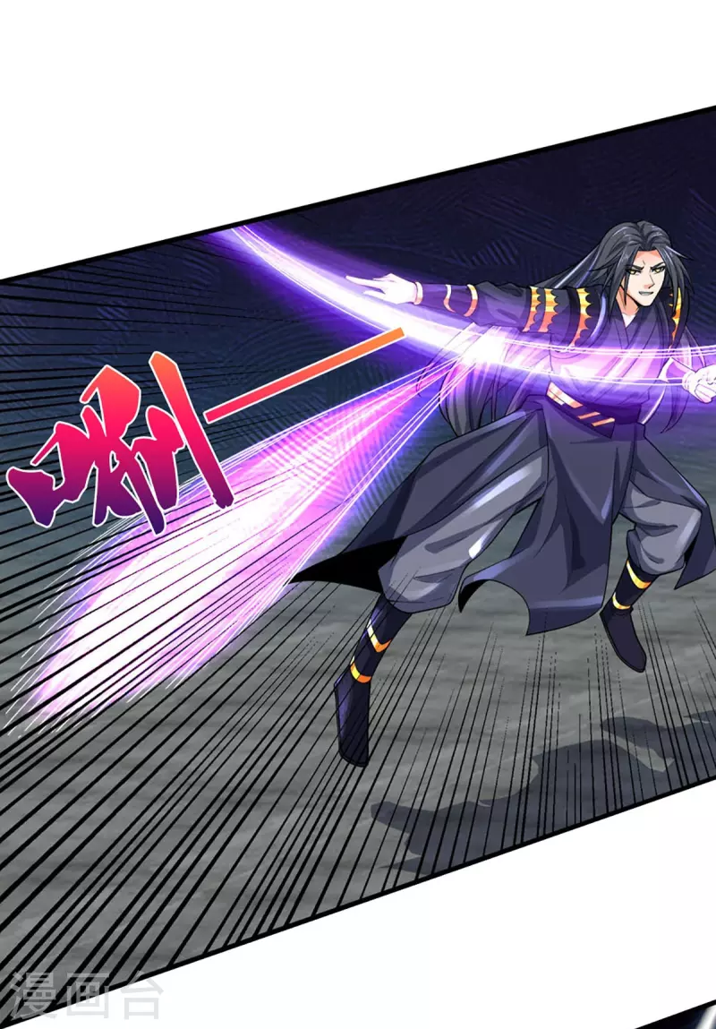 神武天尊韩漫全集-第411话 突袭无删减无遮挡章节图片 