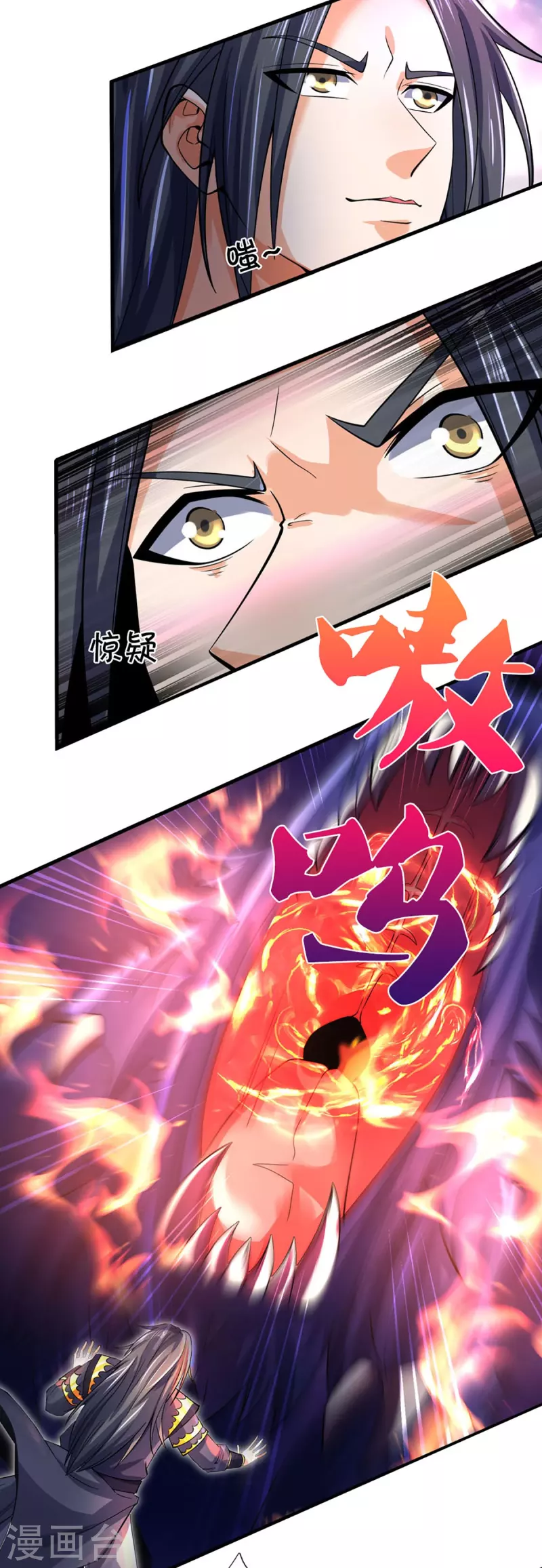 神武天尊韩漫全集-第411话 突袭无删减无遮挡章节图片 