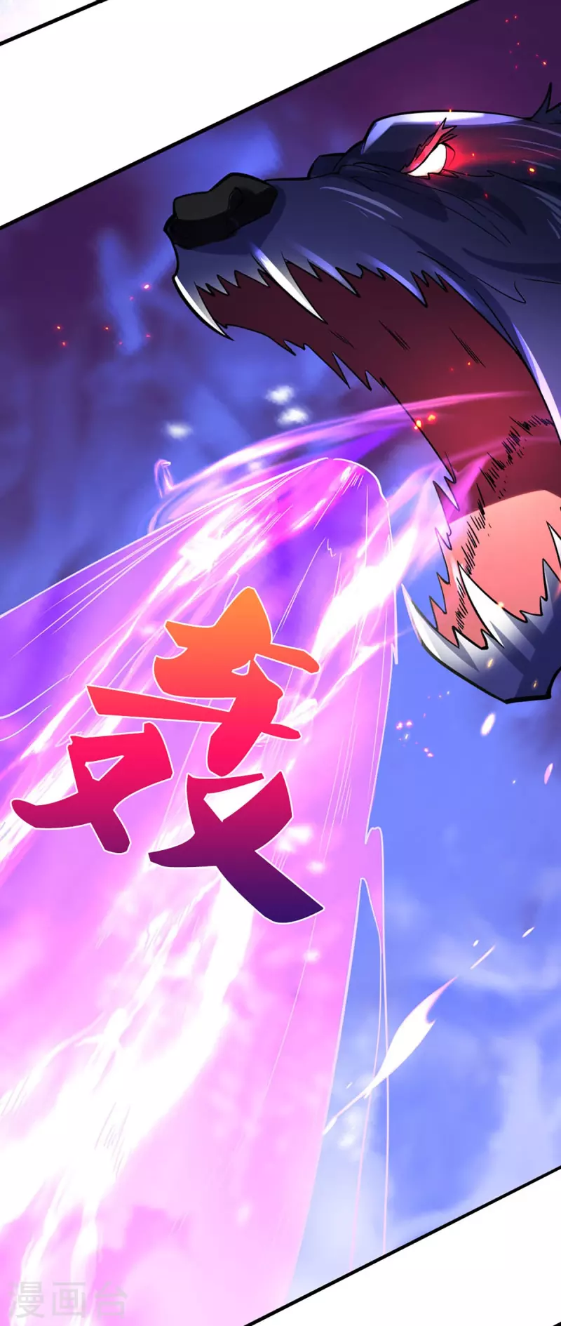 神武天尊韩漫全集-第411话 突袭无删减无遮挡章节图片 