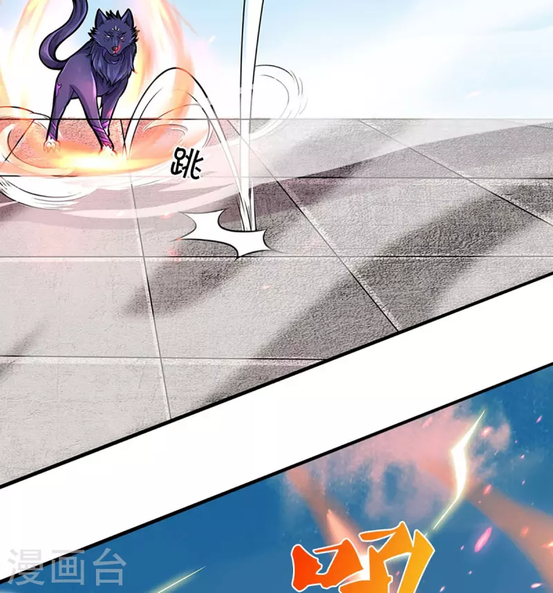 神武天尊韩漫全集-第412话 你终于来了无删减无遮挡章节图片 