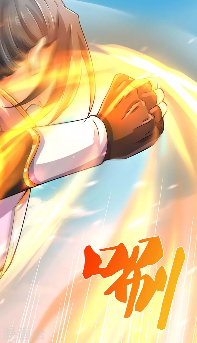 神武天尊韩漫全集-第412话 你终于来了无删减无遮挡章节图片 