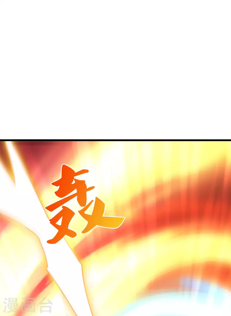 神武天尊韩漫全集-第412话 你终于来了无删减无遮挡章节图片 