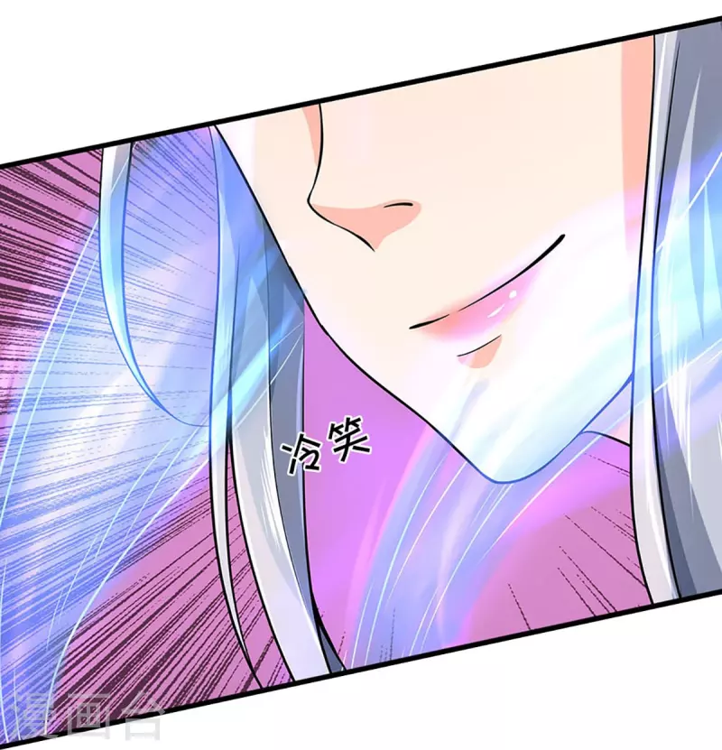 神武天尊韩漫全集-第412话 你终于来了无删减无遮挡章节图片 