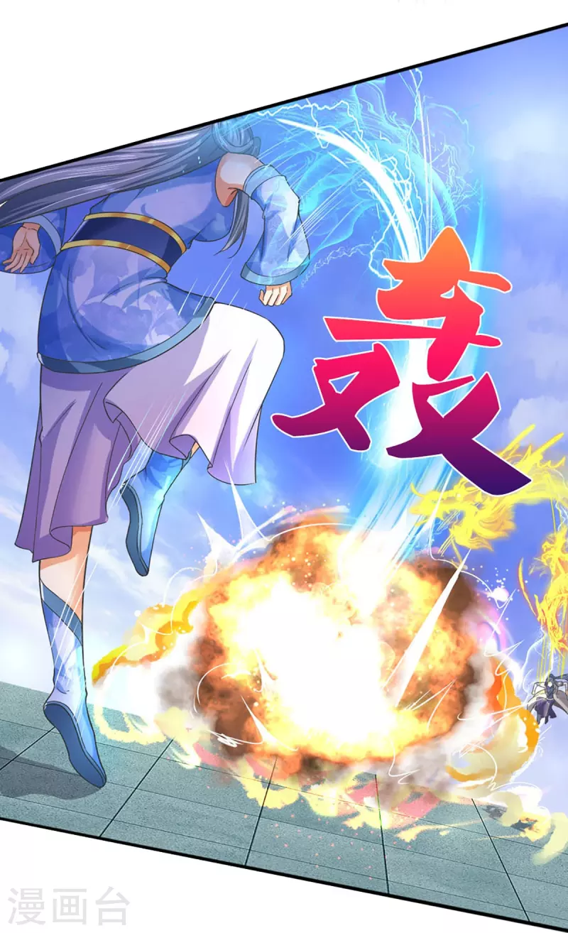 神武天尊韩漫全集-第413话 天地禁绝无删减无遮挡章节图片 