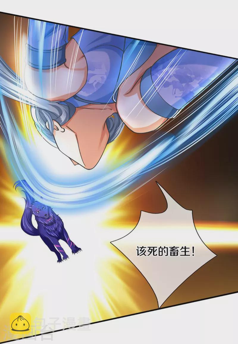 神武天尊韩漫全集-第413话 天地禁绝无删减无遮挡章节图片 