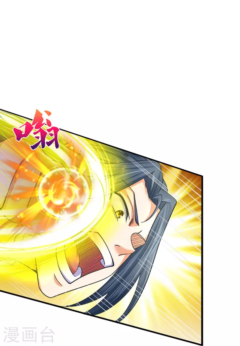 神武天尊韩漫全集-第413话 天地禁绝无删减无遮挡章节图片 