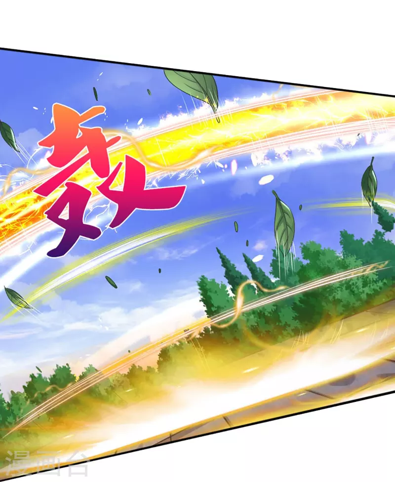 神武天尊韩漫全集-第413话 天地禁绝无删减无遮挡章节图片 