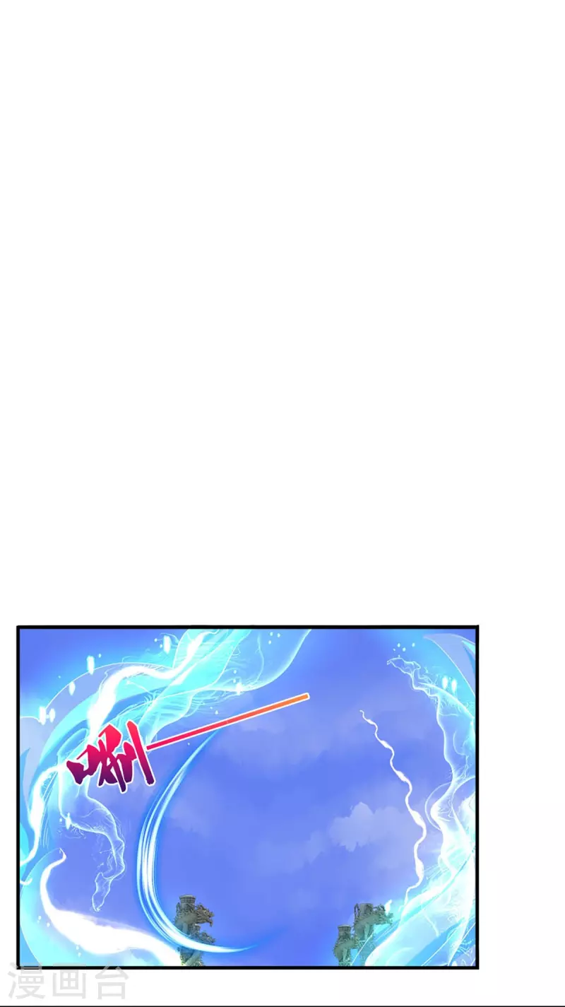 神武天尊韩漫全集-第414话 白剑平的盘算无删减无遮挡章节图片 