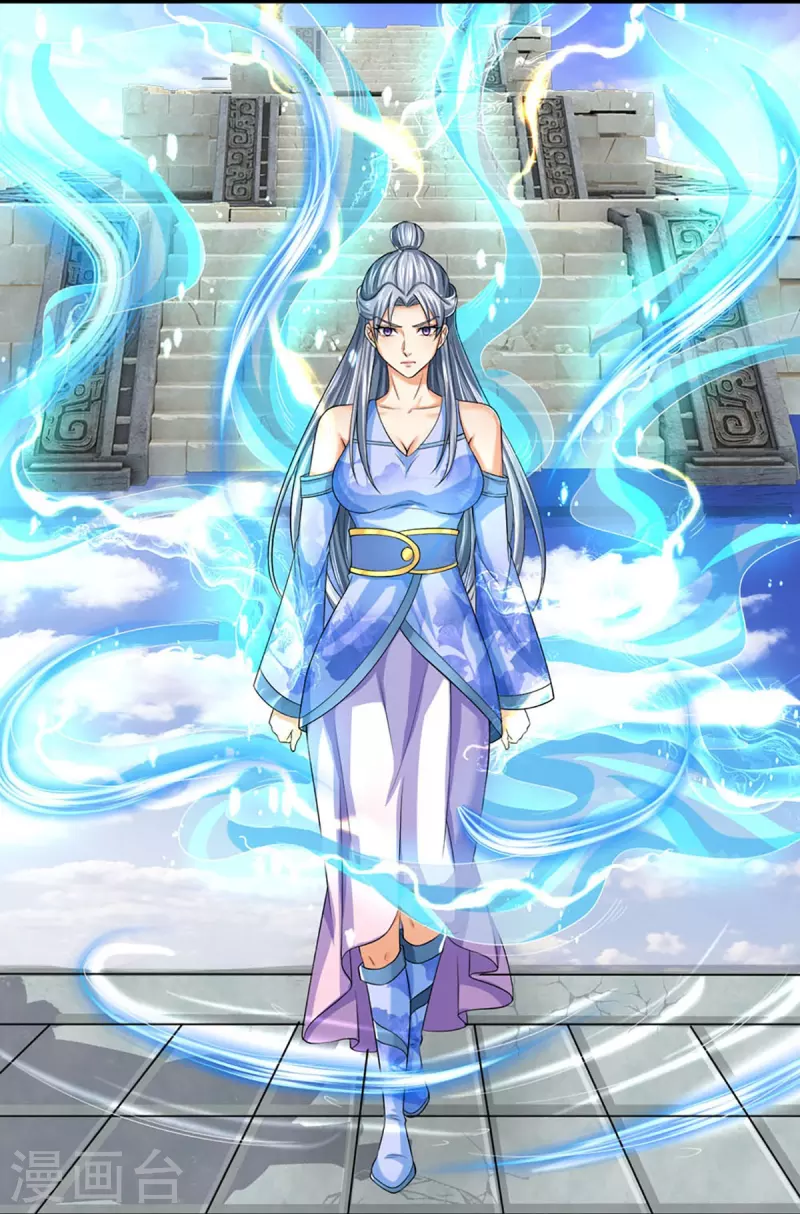 神武天尊韩漫全集-第414话 白剑平的盘算无删减无遮挡章节图片 