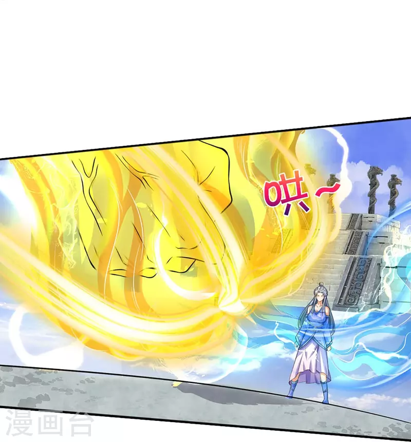 神武天尊韩漫全集-第414话 白剑平的盘算无删减无遮挡章节图片 