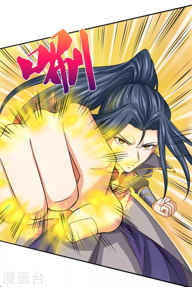 神武天尊韩漫全集-第414话 白剑平的盘算无删减无遮挡章节图片 