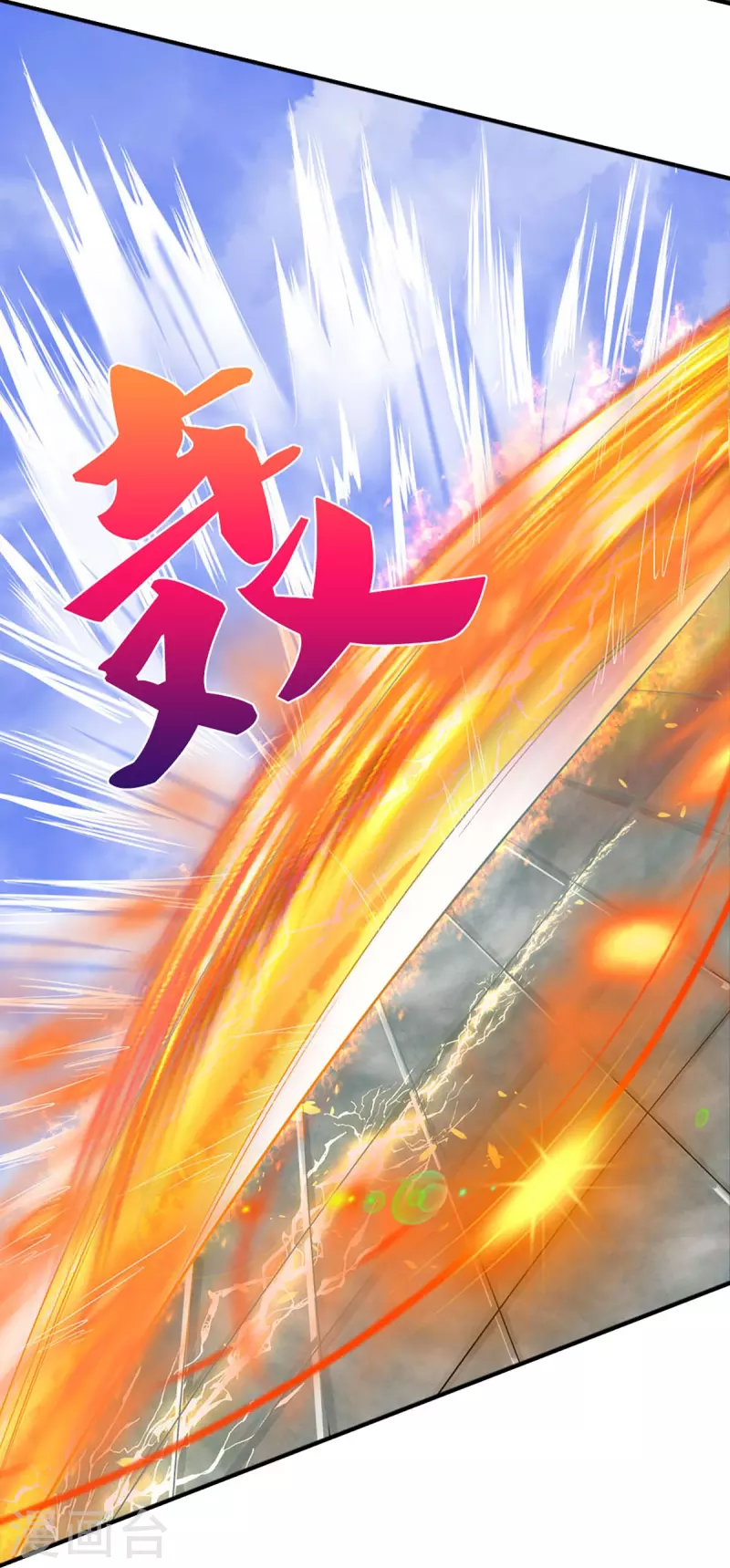 神武天尊韩漫全集-第414话 白剑平的盘算无删减无遮挡章节图片 