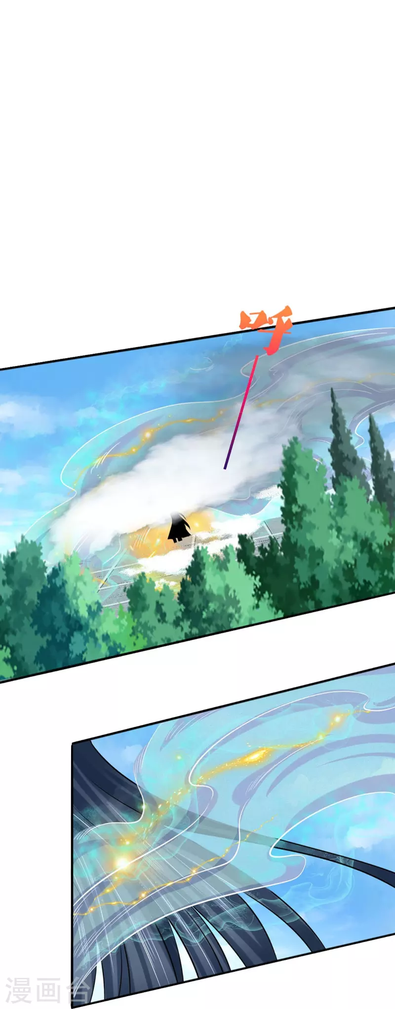 神武天尊韩漫全集-第414话 白剑平的盘算无删减无遮挡章节图片 
