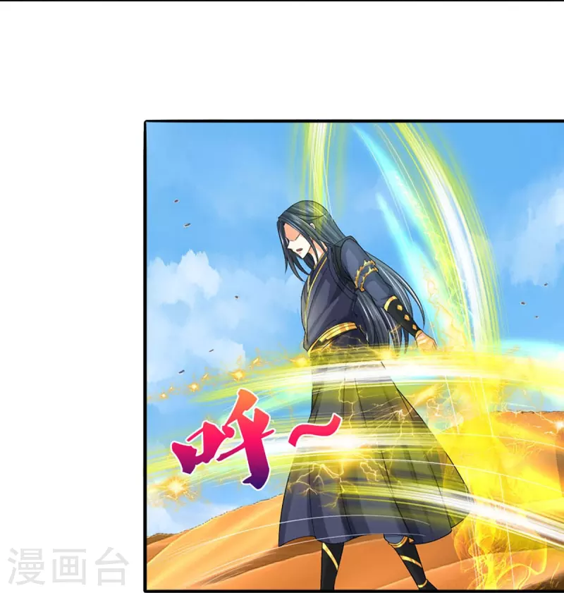 神武天尊韩漫全集-第414话 白剑平的盘算无删减无遮挡章节图片 