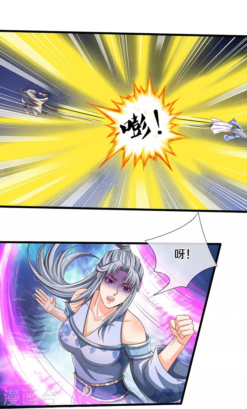 神武天尊韩漫全集-第414话 白剑平的盘算无删减无遮挡章节图片 