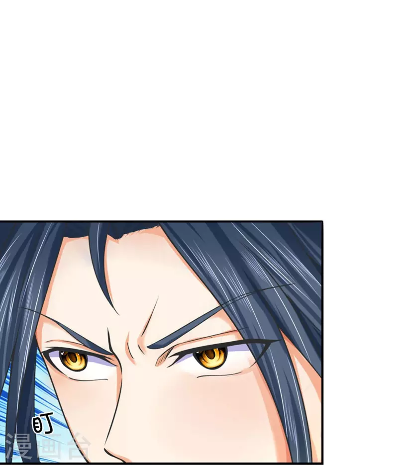 神武天尊韩漫全集-第414话 白剑平的盘算无删减无遮挡章节图片 