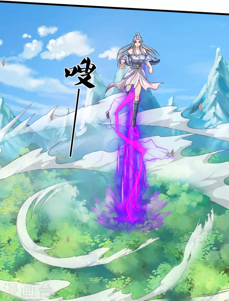 神武天尊韩漫全集-第414话 白剑平的盘算无删减无遮挡章节图片 