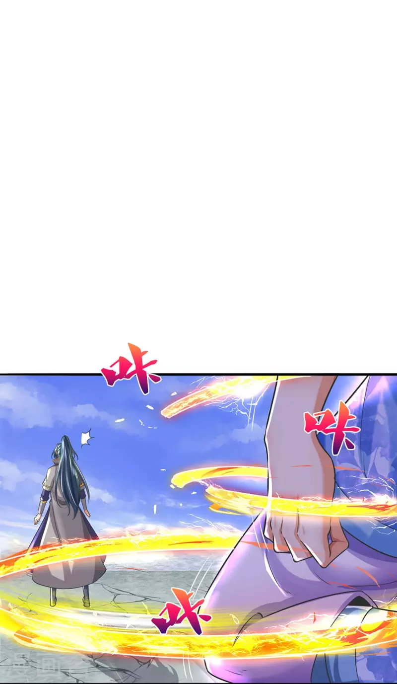 神武天尊韩漫全集-第414话 白剑平的盘算无删减无遮挡章节图片 