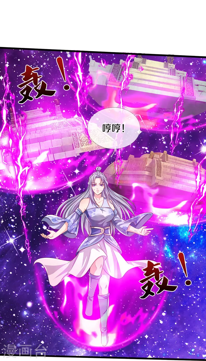 神武天尊韩漫全集-第415话 最强一击，溃败无删减无遮挡章节图片 