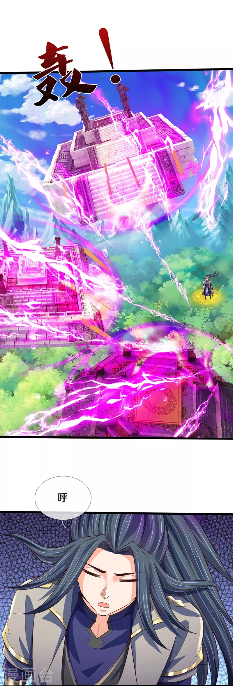 神武天尊韩漫全集-第415话 最强一击，溃败无删减无遮挡章节图片 