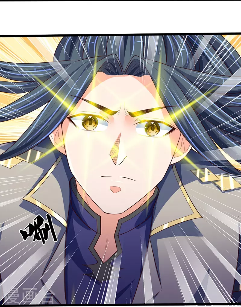 神武天尊韩漫全集-第415话 最强一击，溃败无删减无遮挡章节图片 