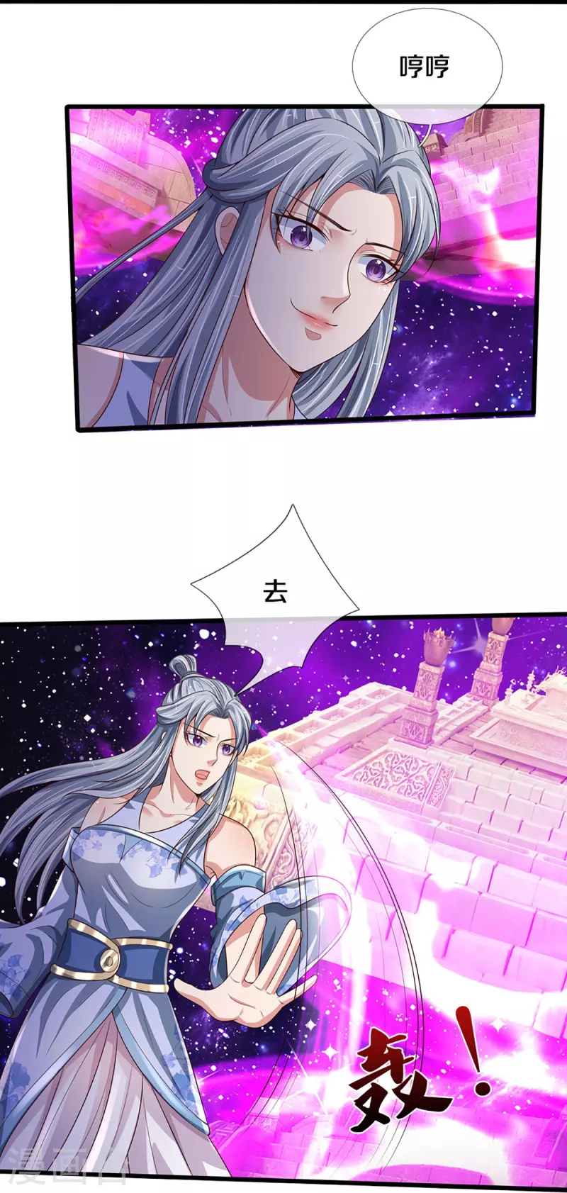 神武天尊韩漫全集-第415话 最强一击，溃败无删减无遮挡章节图片 