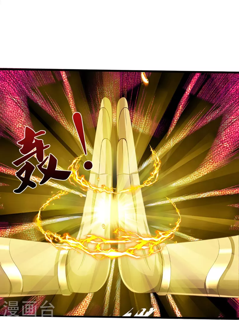 神武天尊韩漫全集-第415话 最强一击，溃败无删减无遮挡章节图片 