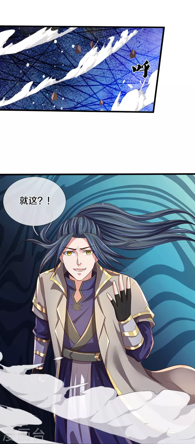 神武天尊韩漫全集-第415话 最强一击，溃败无删减无遮挡章节图片 