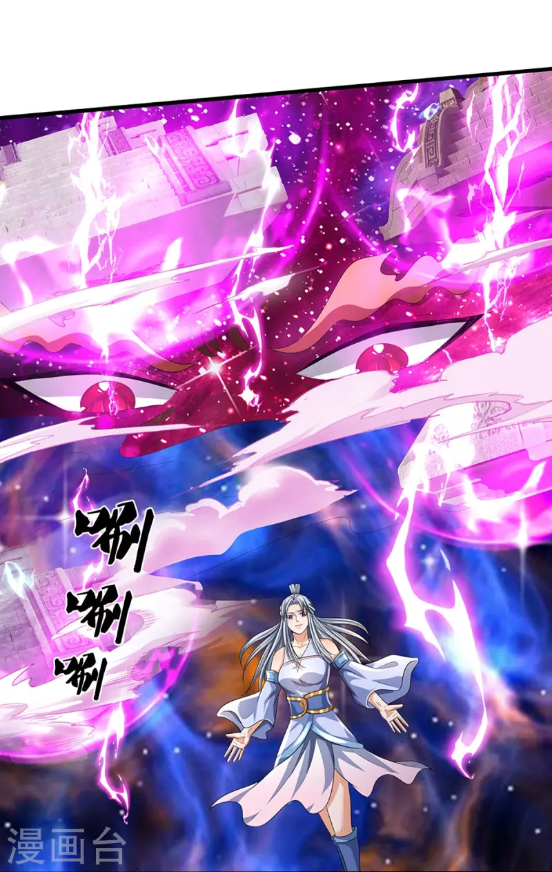 神武天尊韩漫全集-第415话 最强一击，溃败无删减无遮挡章节图片 