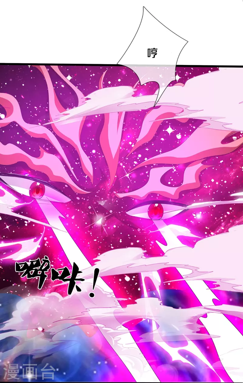 神武天尊韩漫全集-第415话 最强一击，溃败无删减无遮挡章节图片 
