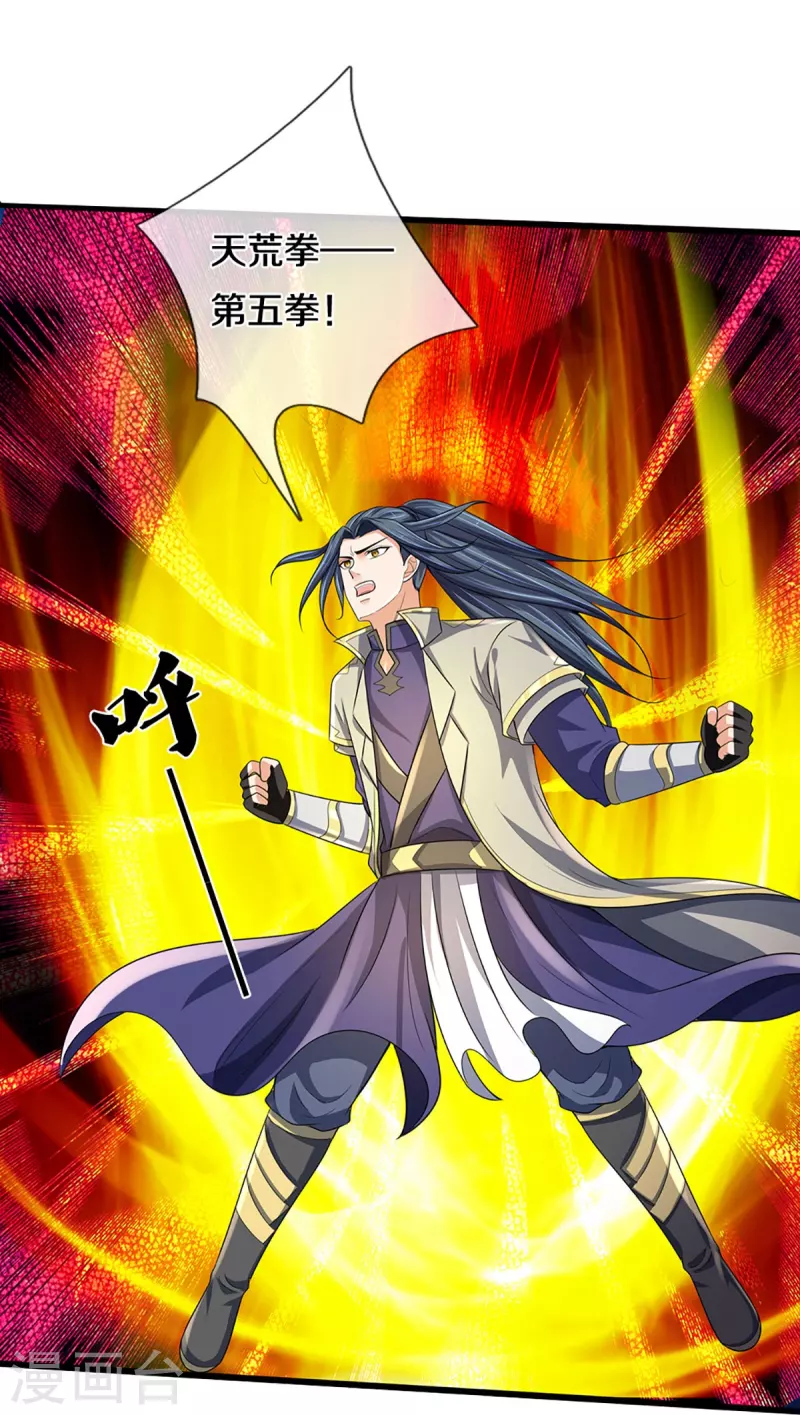 神武天尊韩漫全集-第415话 最强一击，溃败无删减无遮挡章节图片 