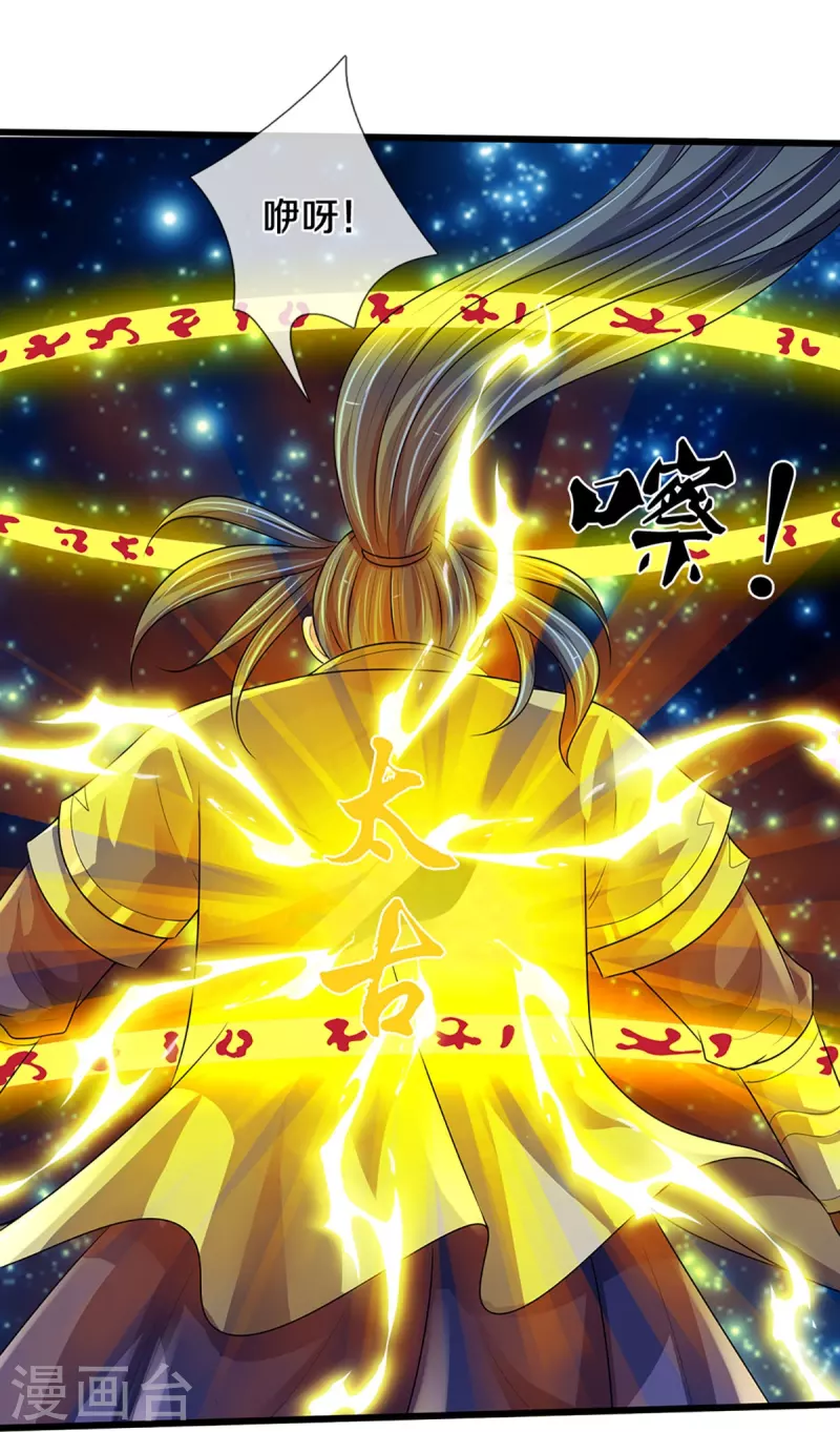 神武天尊韩漫全集-第415话 最强一击，溃败无删减无遮挡章节图片 